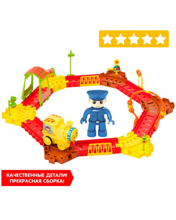 Конструктор. Железная дорога, 24 детали
