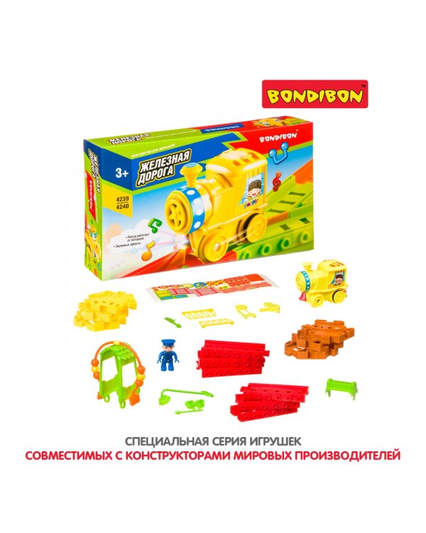Конструктор. Железная дорога, 24 детали