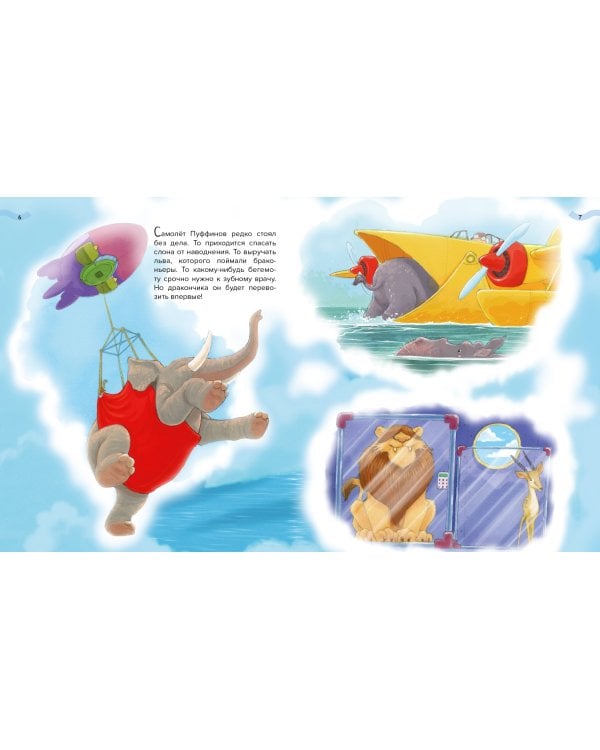 Мы спасаем панголинов!