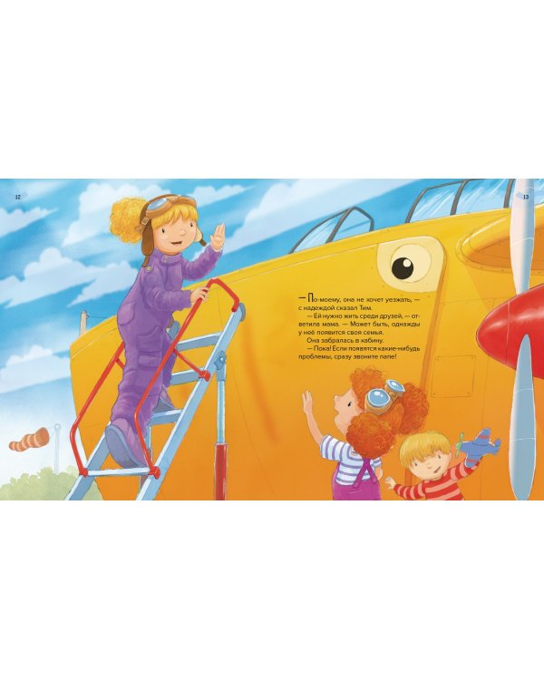 Мы спасаем панголинов!