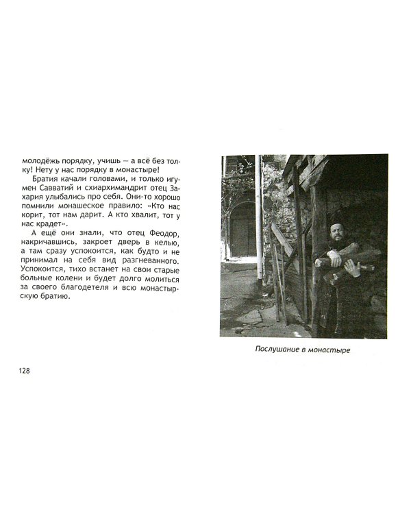 Пельмени для Витальки