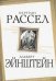 Этот безумный мир. «Сумасшедший я или все вокруг меня?"