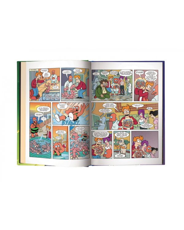 Футурама-о-рама