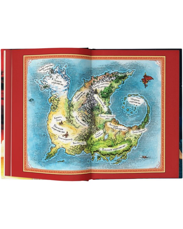 Драконья сага. Пророчество о драконятах. Графический роман