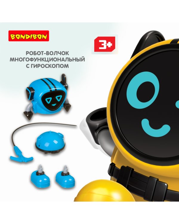 Робот-волчок многофункциональный с гироскопом, пусковым шнуром