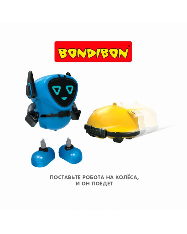 Робот-волчок многофункциональный с гироскопом, пусковым шнуром