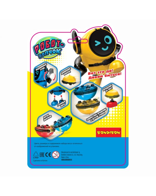 Робот-волчок многофункциональный с гироскопом, пусковым шнуром