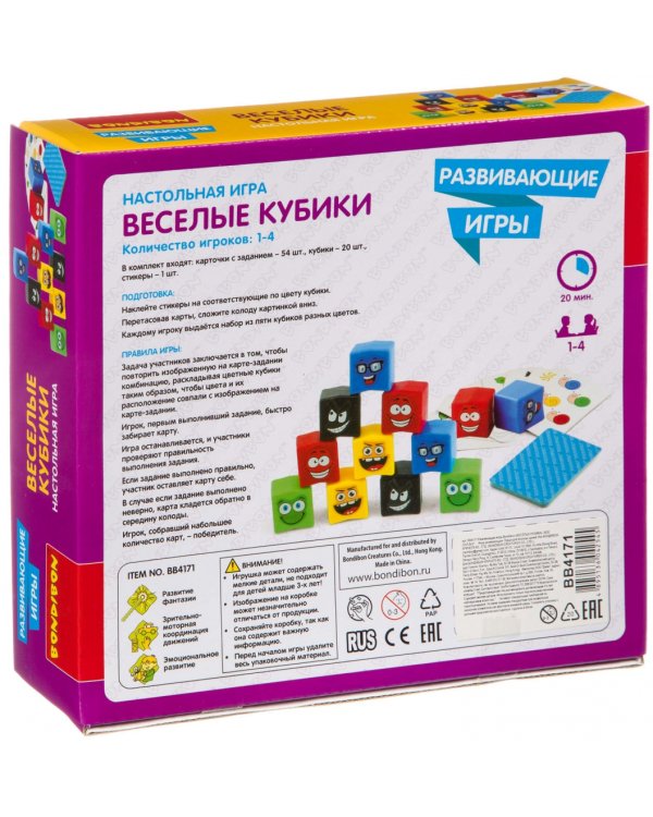 Развивающие игры. Веселые кубики