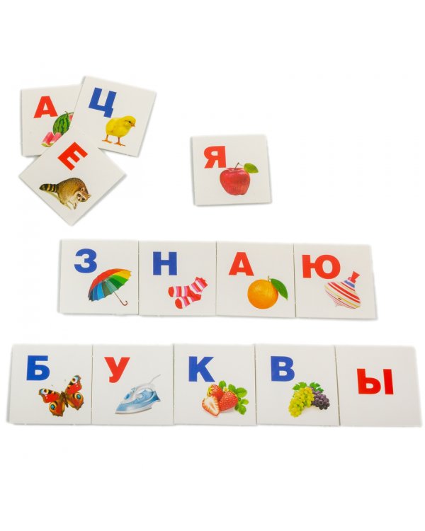 Азбука на магнитах