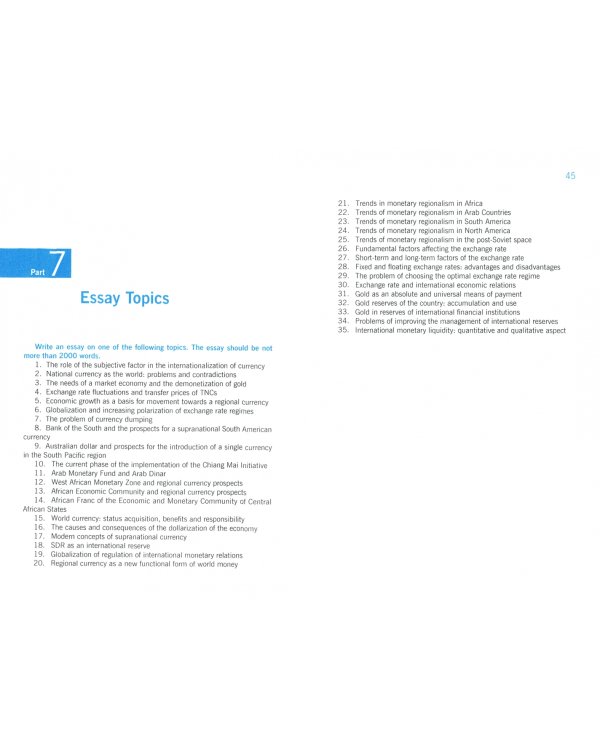 Мировые финансы. Практикум = World finance. (Бакалавриат). Учебное пособие