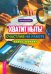 Хватит ныть! Счастлив на работе. Книга-тренинг