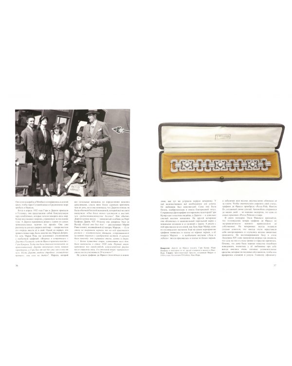 BVLGARI. Сокровища Рима