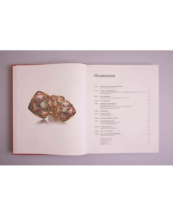 BVLGARI. Сокровища Рима