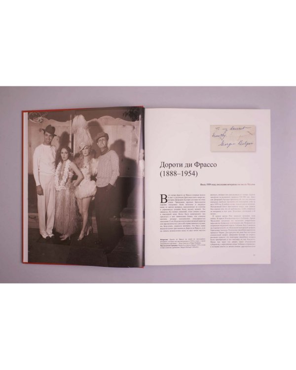 BVLGARI. Сокровища Рима