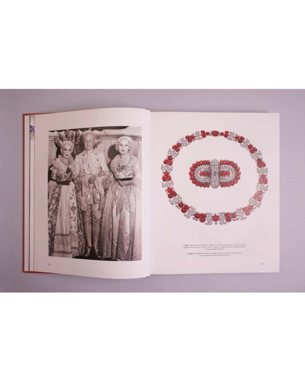 BVLGARI. Сокровища Рима