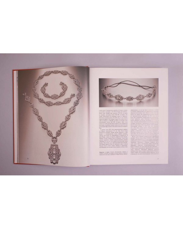 BVLGARI. Сокровища Рима