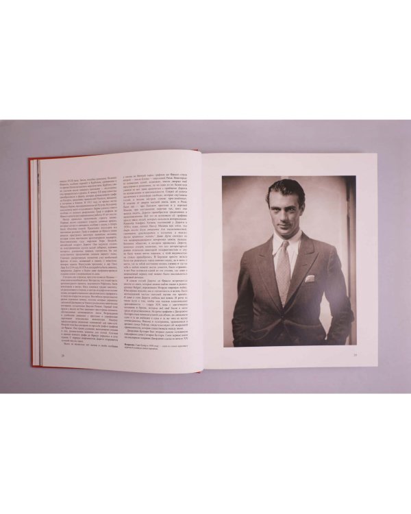 BVLGARI. Сокровища Рима