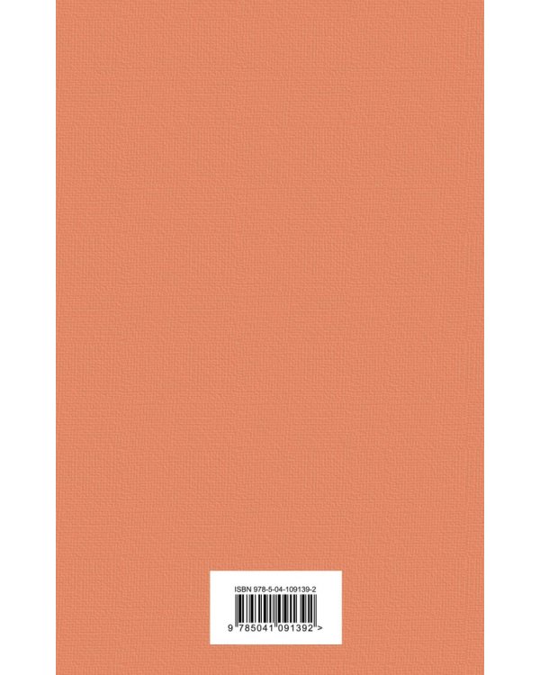 Маленькие женщины