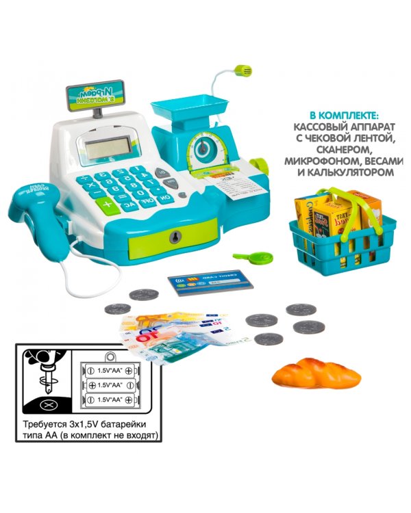 Играем в магазин с кассовым аппаратом, 21 предмет