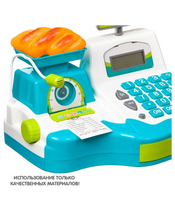 Играем в магазин с кассовым аппаратом, 21 предмет