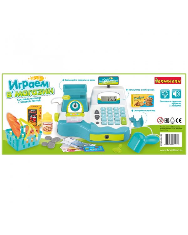 Играем в магазин с кассовым аппаратом, 21 предмет