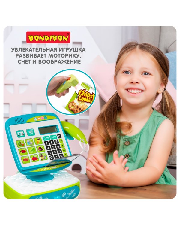 Играем в магазин с кассовым аппаратом, 17 предметов