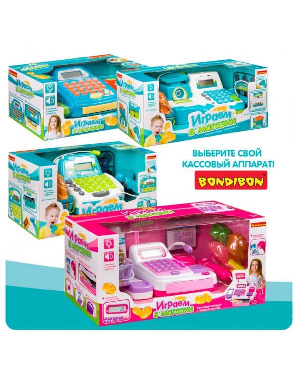 Играем в магазин с кассовым аппаратом, 17 предметов