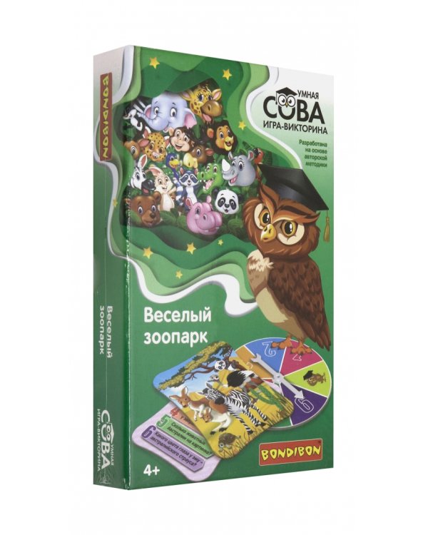 Викторина. Умная Сова. Весёлый зоопарк