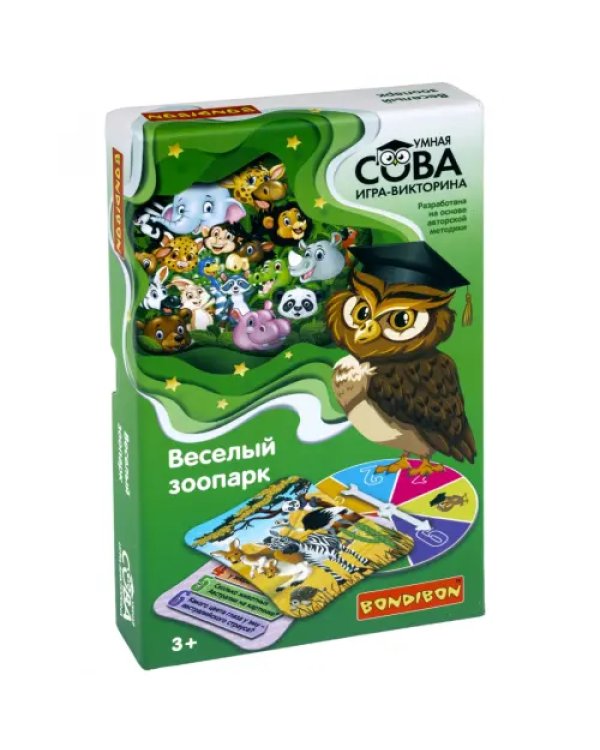 Викторина. Умная Сова. Весёлый зоопарк