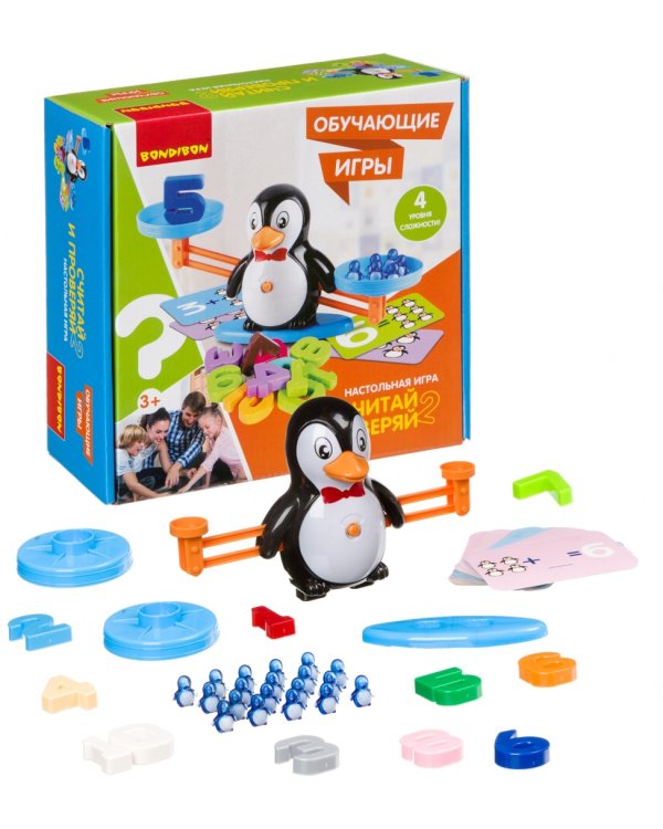 Обучающие игры. Считай и проверяй 2