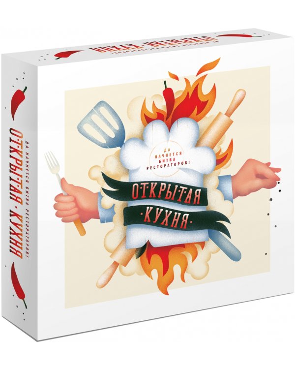 Игра. Открытая кухня. Да начнется битва рестораторов!