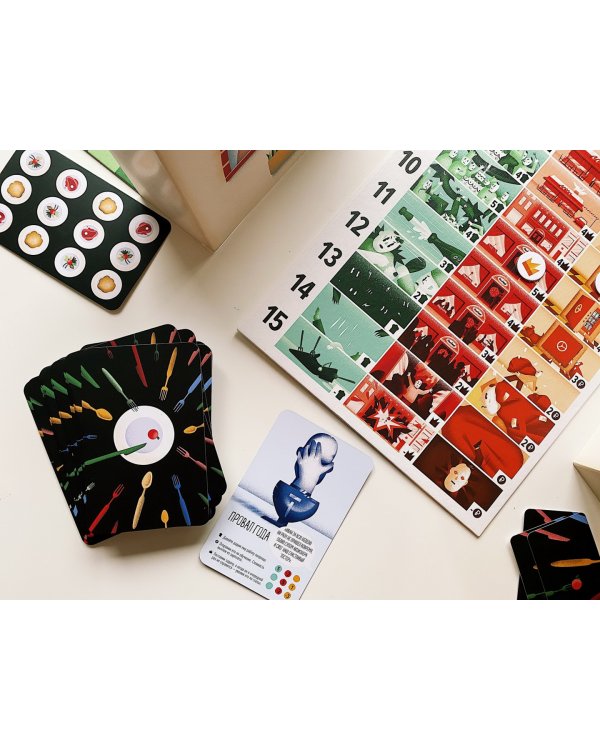 Игра. Открытая кухня. Да начнется битва рестораторов!