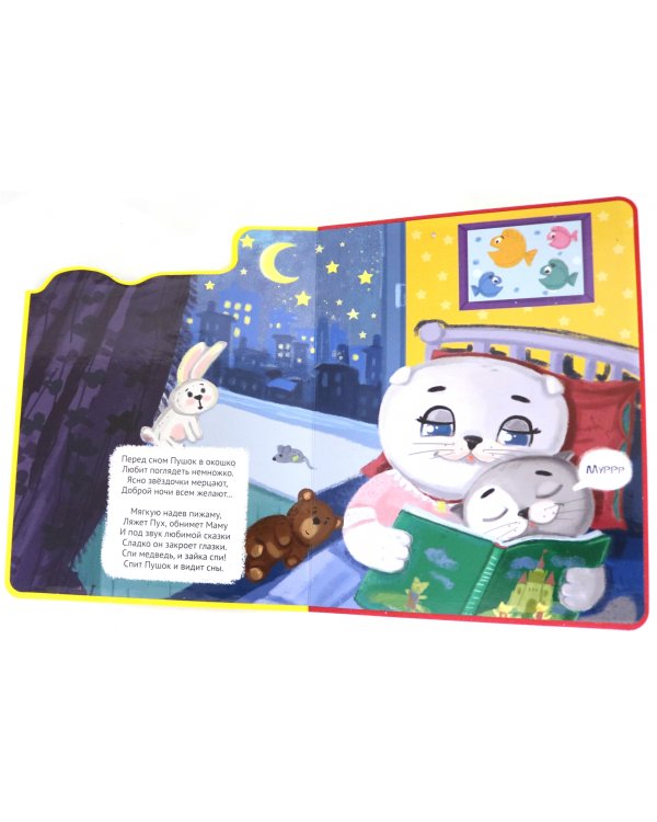 Котенок Пух