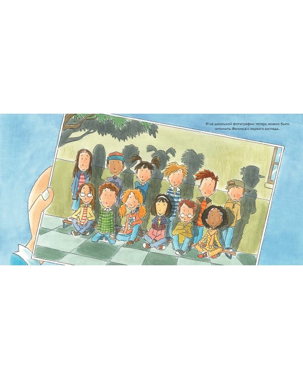 Мальчик без тени