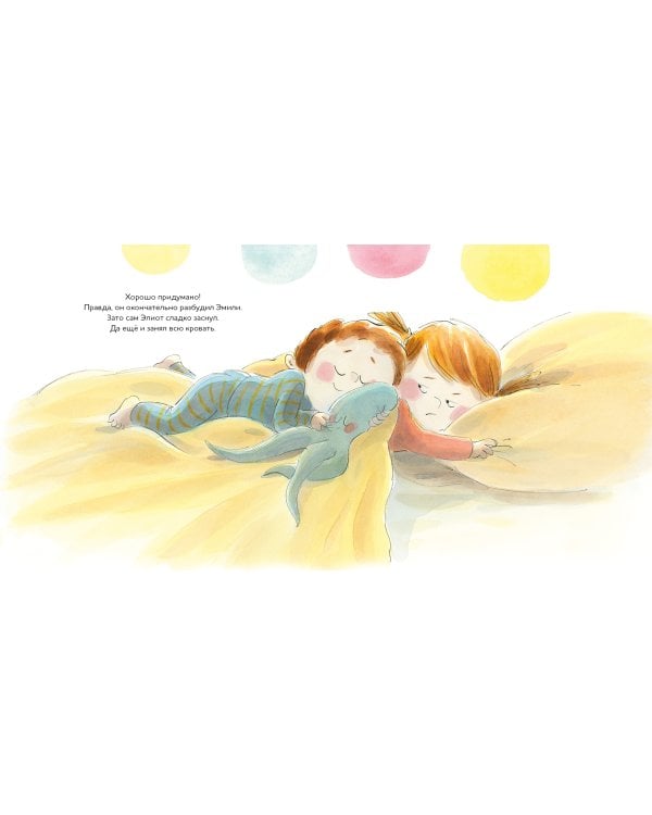 Я не могу заснуть