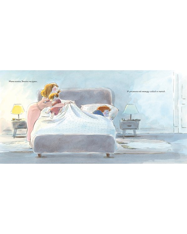 Я не могу заснуть