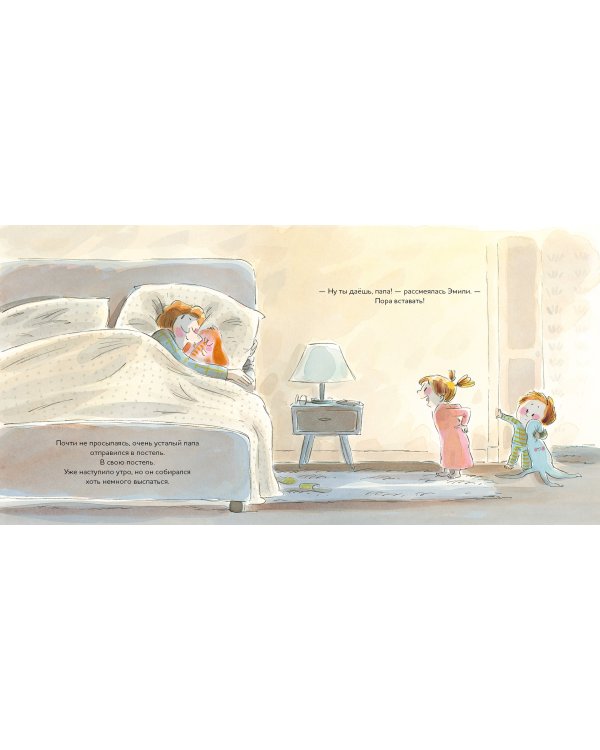 Я не могу заснуть