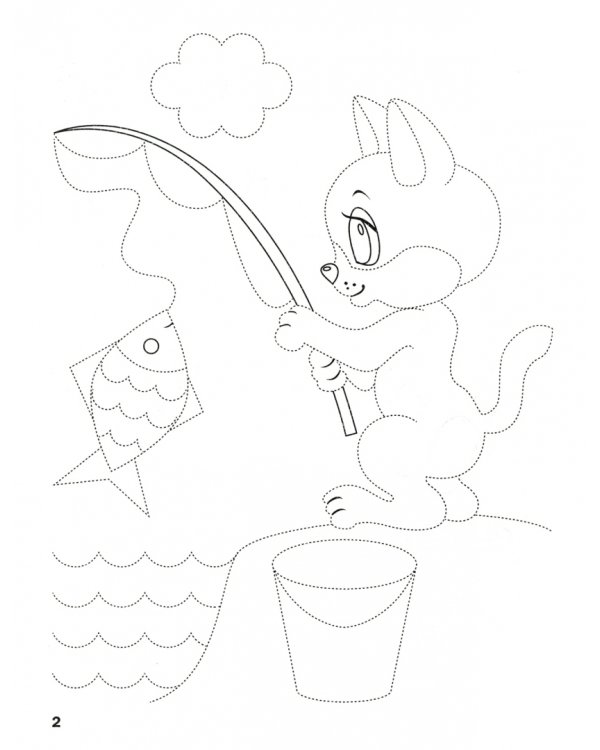 Прописи. Обводим и рисуем правильно