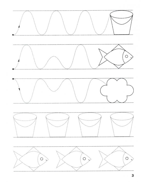 Прописи. Обводим и рисуем правильно