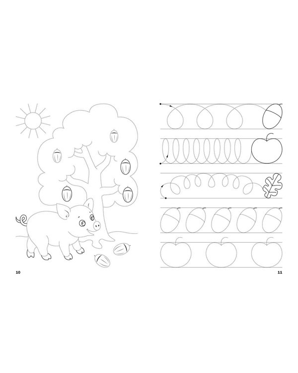 Прописи. Обводим и рисуем правильно