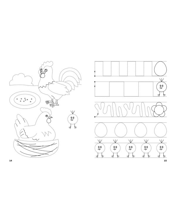 Прописи. Обводим и рисуем правильно