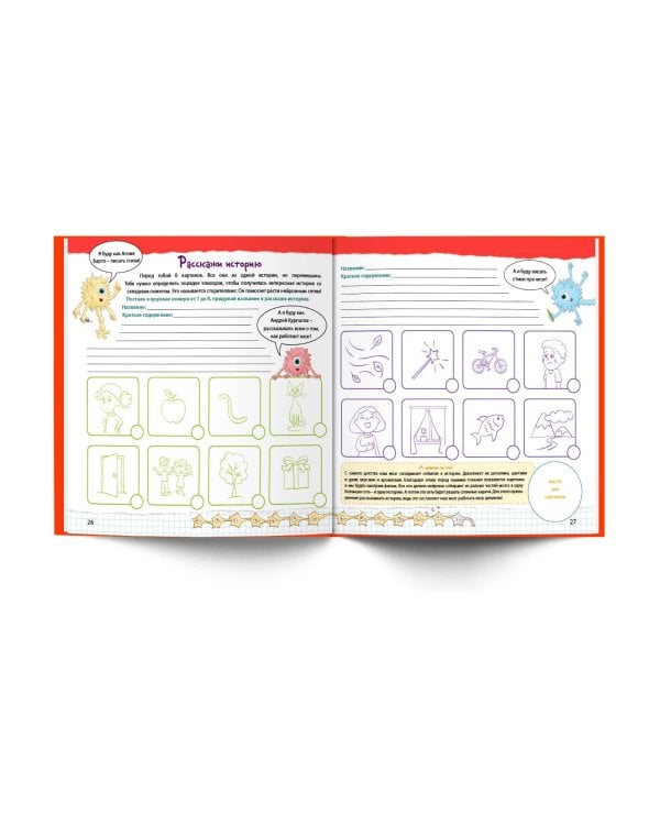 Нейротренажер. Тренажер для развития способностей