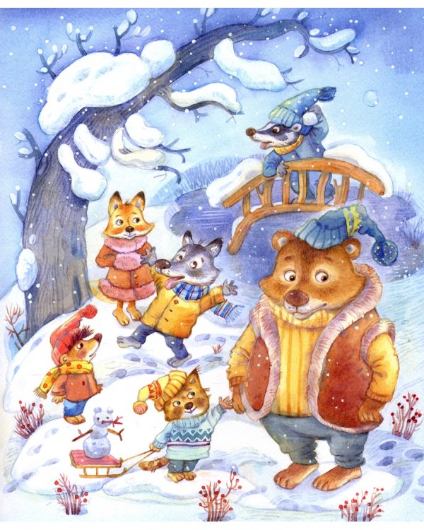 Мой папа самый лучший!