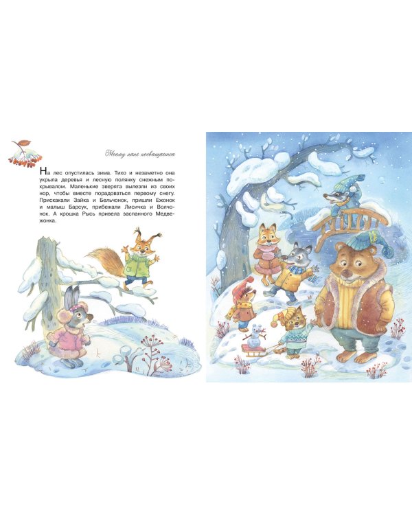 Мой папа самый лучший!