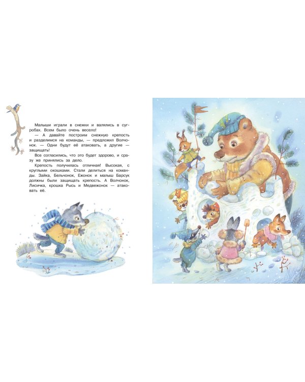 Мой папа самый лучший!