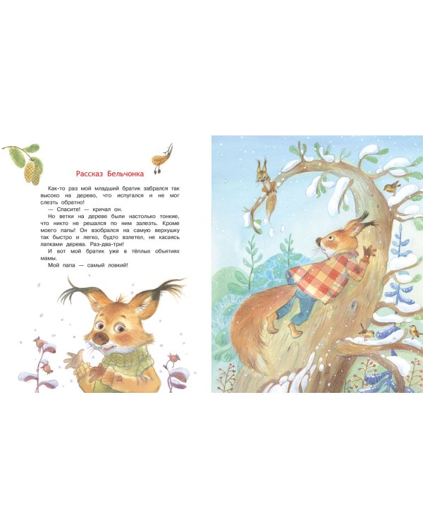 Мой папа самый лучший!