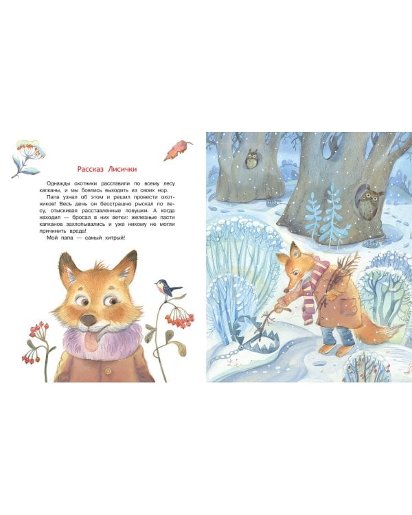 Мой папа самый лучший!