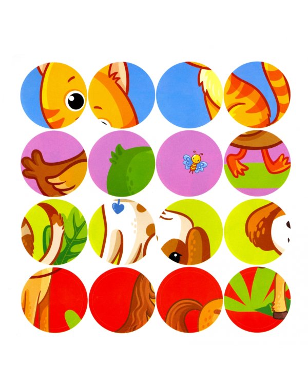 Наклейки для малышей. Домашние животные