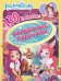 130 наклеек "Энчантималс. Волшебные подружки"