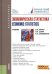 Экономическая статистика / Economic statistics. Учебное пособие